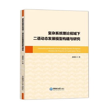  ��(f��)�sϵ�y(t��ng)��Փҕ���¶��Z(y��)��(d��ng)�B(t��i)�l(f��)չģ�͘�(g��u)���c�о�