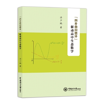  ���Ĳ������}�h(hu��n)���(q��)�Ӹ������B(t��i)��(sh��)�W(xu��)