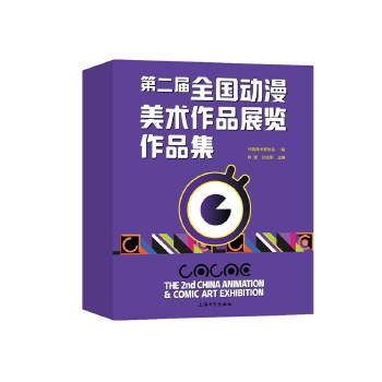  �ڶ���ȫ����(d��ng)�����g(sh��)��Ʒչ�[��Ʒ��