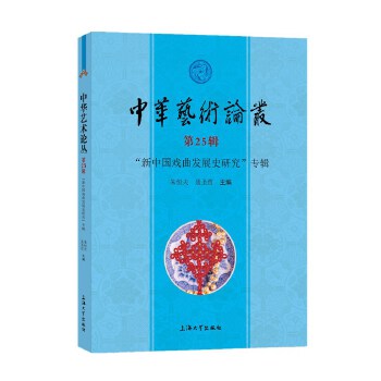  ���Aˇ�g(sh��)Փ��.��25݋�������Ї������l(f��)չʷ�о�����݋