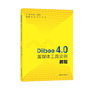  Diibee4.0��ý�w���ߌ�(sh��)���̳�
