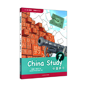  �Ї�����(x��)�����꼉(j��)��China Study (Grade Seven)