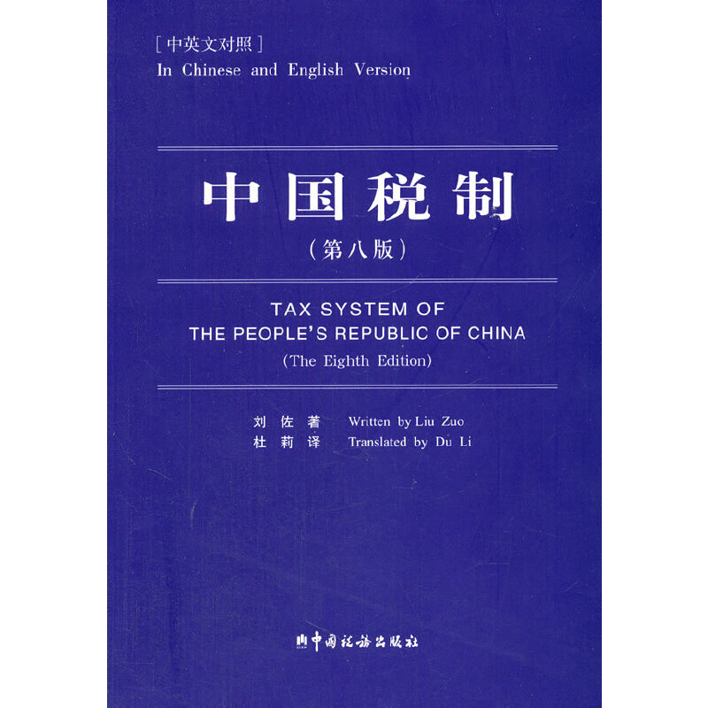 �Ї����ƣ���Ӣ�Č��գ�