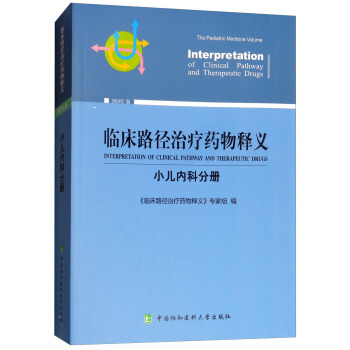 �R��·���ί�ˎ����x��2018��棩��С����(n��i)�Ʒփ�