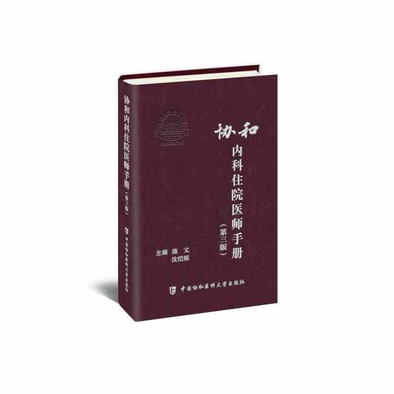 �f(xi��)�̓�(n��i)��סԺ�t(y��)���փԣ������棩