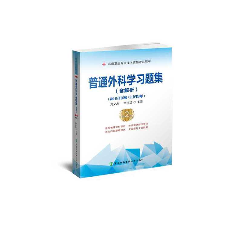 ��ͨ��ƌW(xu��)��(x��)�}����������������2�棩�����߼��t(y��)���M(j��n)�A(�������t(y��)��/�����t(y��)��)