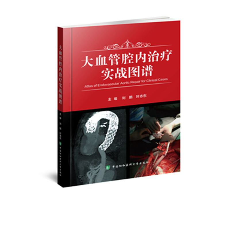 ��Ѫ��ǻ��(n��i)�ί���(sh��)��(zh��n)�D�V