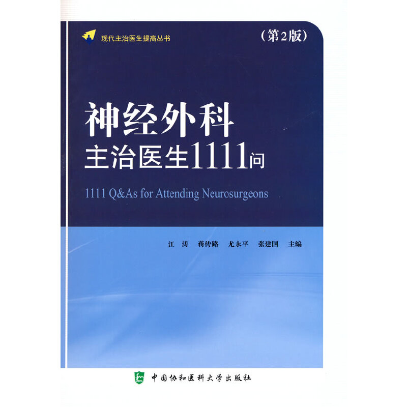 ��(j��ng)��������t(y��)��1111��(w��n)����2�棩