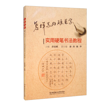 ���ӌ���Ӳ�P�֣���(sh��)��Ӳ�P�����̳̣�