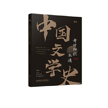  �Ї��ČWʷ����֪�Rһ��ͨ