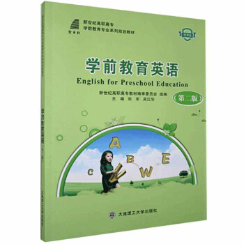 �W(xu��)ǰ����Ӣ�Z(y��)(��2��΢�n�������o(j��)���ߌ�(zhu��n)�W(xu��)ǰ������(zhu��n)�I(y��)ϵ��Ҏ(gu��)���̲�)