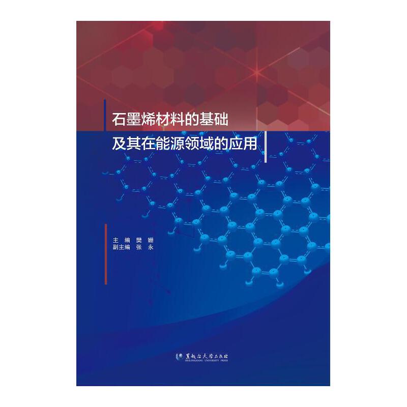 ʯīϩ���ϵĻ��A(ch��)��������Դ�I(l��ng)��đ�(y��ng)��