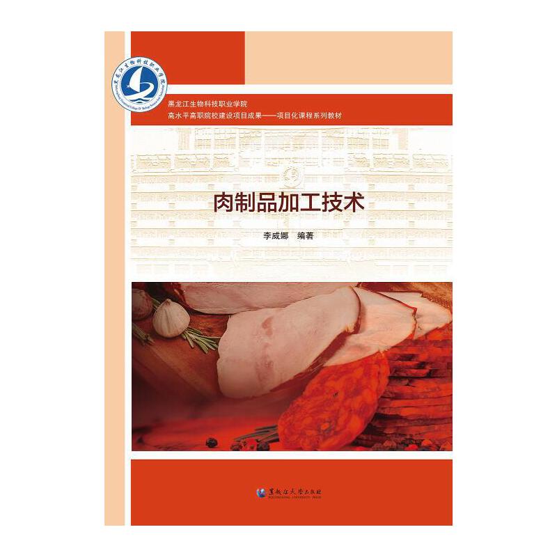 ����Ʒ�ӹ����g(sh��)