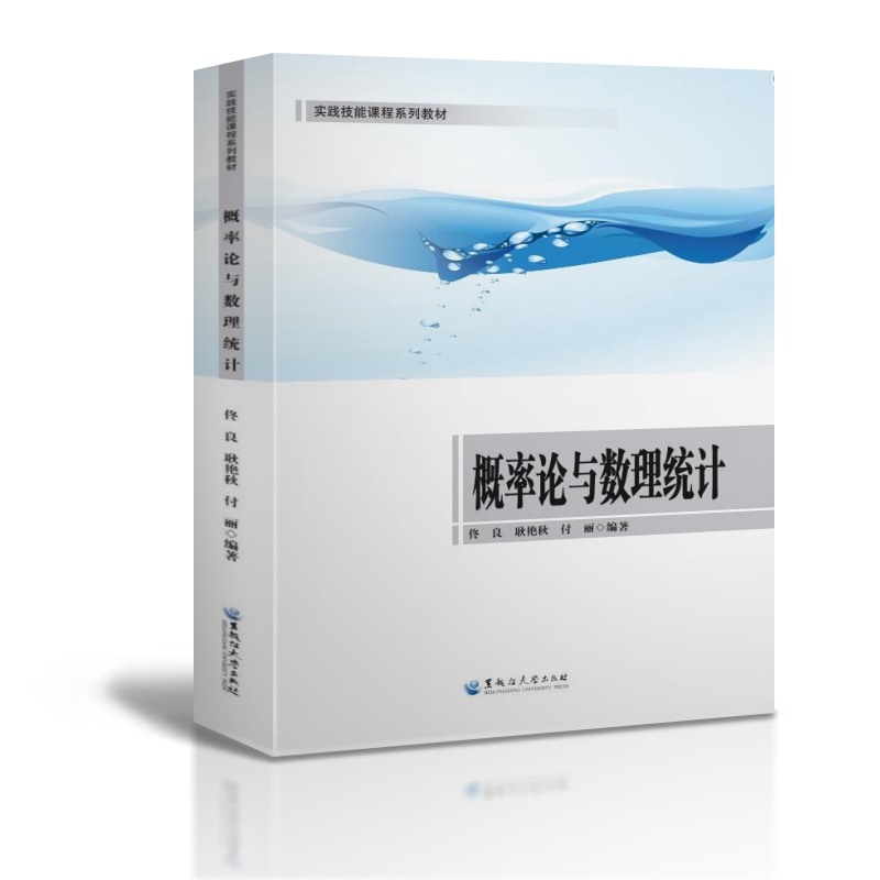 ����Փ�c��(sh��)���y(t��ng)Ӌ(j��)(SHXY)