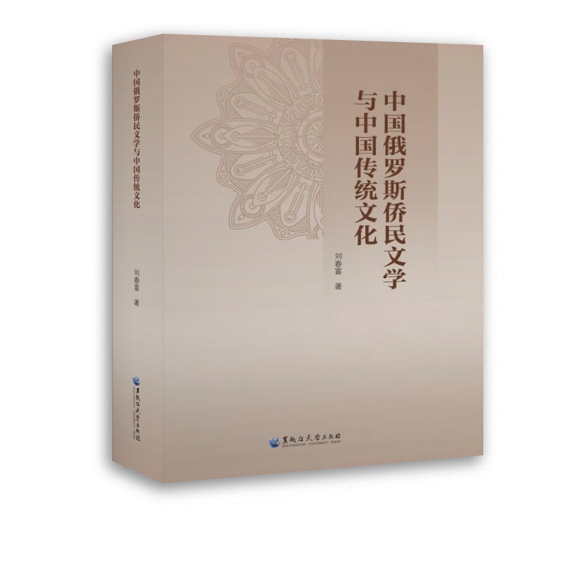 �Ї����_˹�S���ČW(xu��)�c�Ї����y(t��ng)�Ļ�