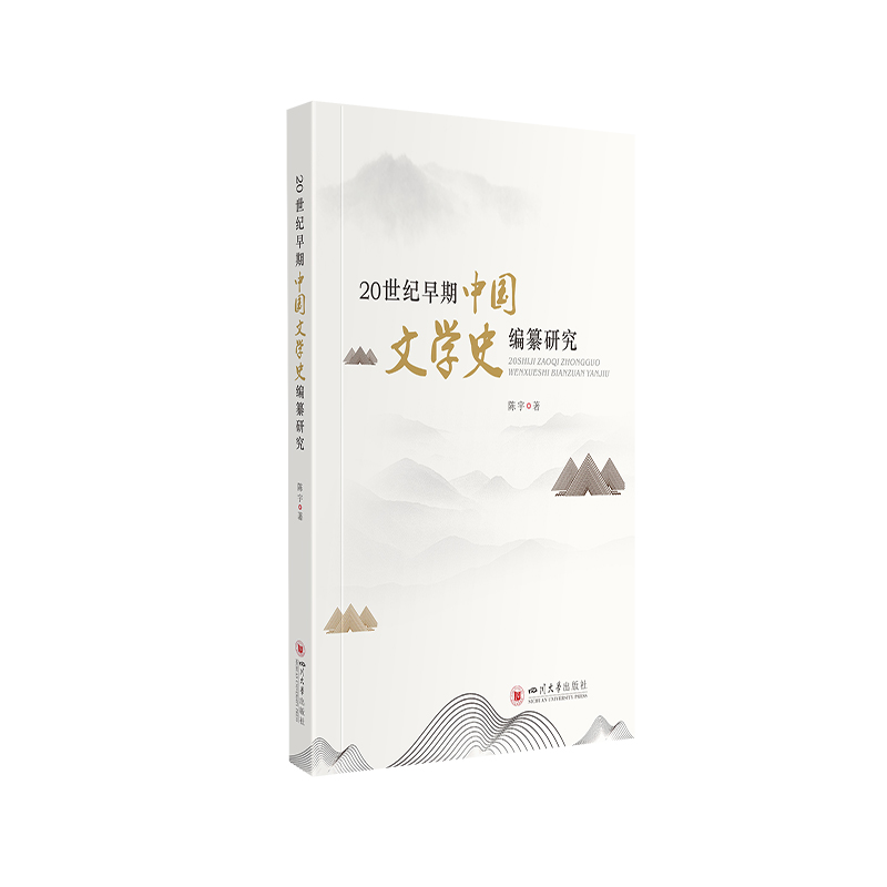 20���o(j��)�����Ї�(gu��)�ČW(xu��)ʷ�����о�