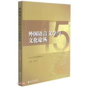 ����Z���ČW(xu��)�c�Ļ�Փ�� 15