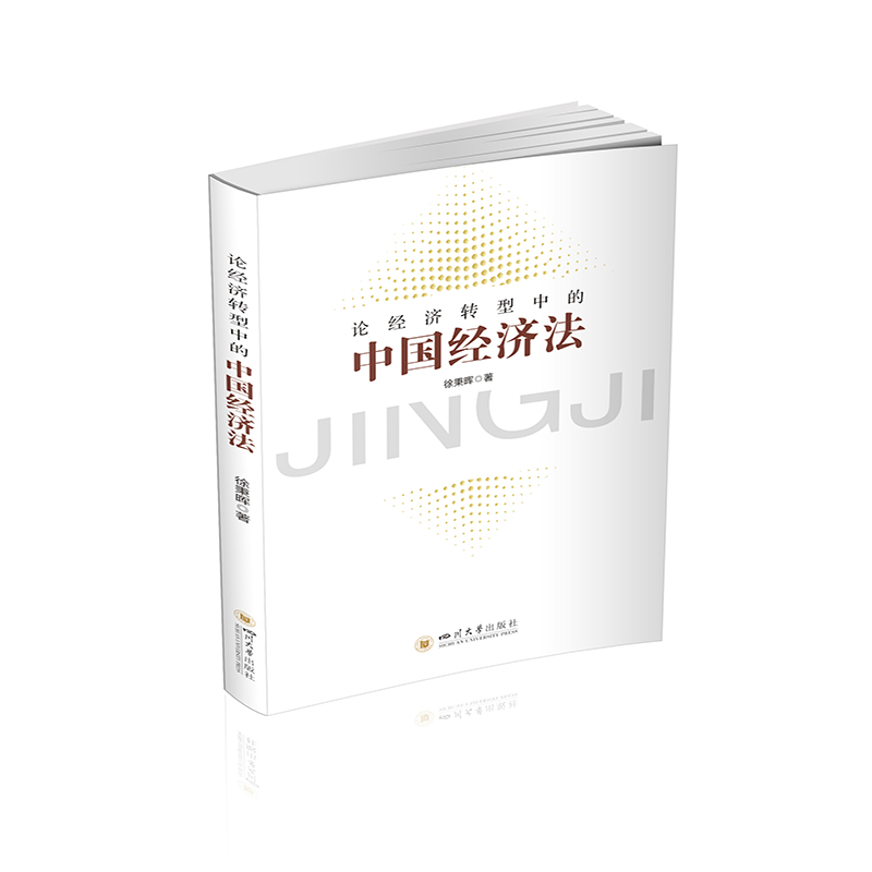 Փ��(j��ng)��(j��)�D(zhu��n)���е��Ї�(gu��)��(j��ng)��(j��)��