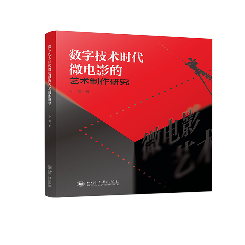 ��(sh��)�ּ��g(sh��)�r(sh��)��΢�Ӱ��ˇ�g(sh��)�����о�