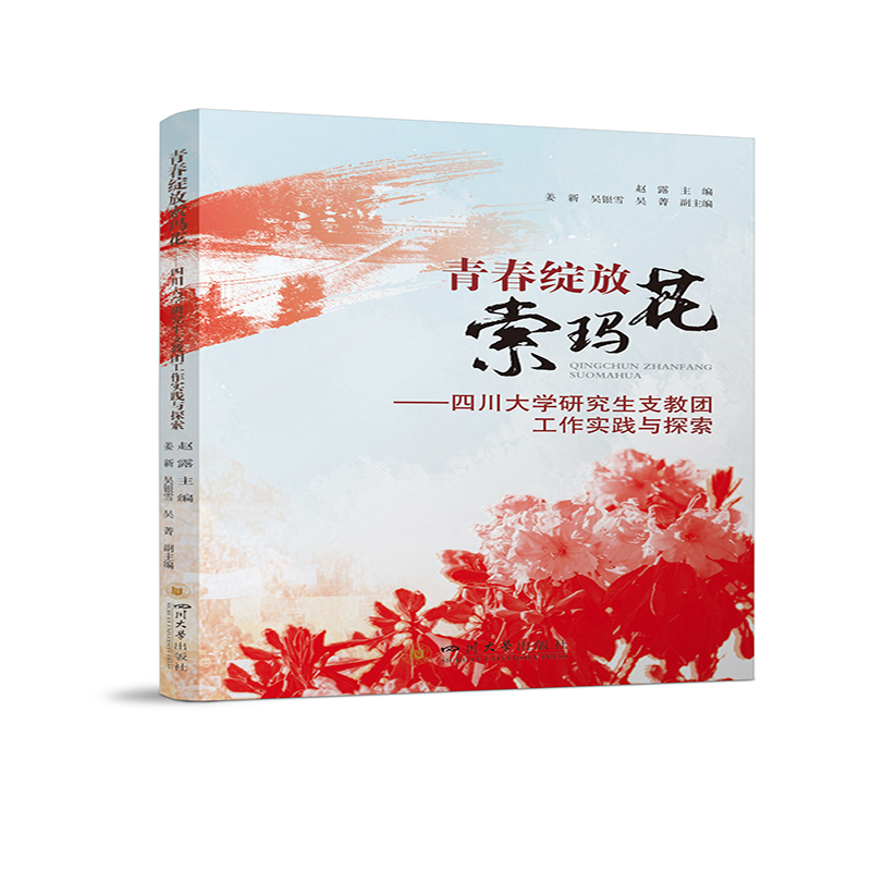 �ഺ�`�������������Ĵ���W(xu��)�о���֧�̈F(tu��n)������(sh��)�`�c̽��