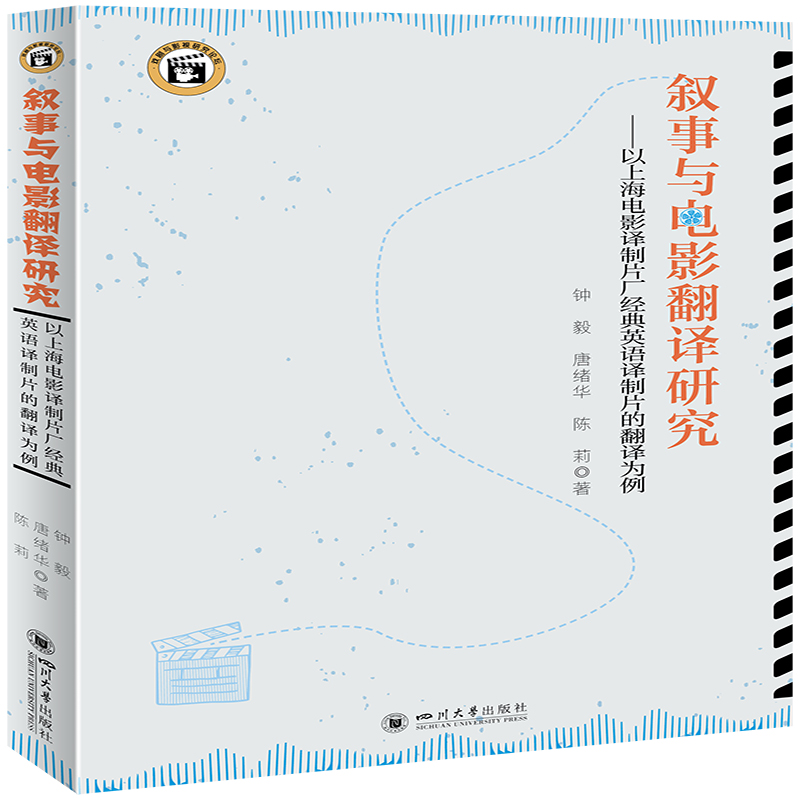 �����c�Ӱ���g�о��������Ϻ��Ӱ�g��Ƭ�S��(j��ng)��Ӣ�Z�g��Ƭ�ķ��g����