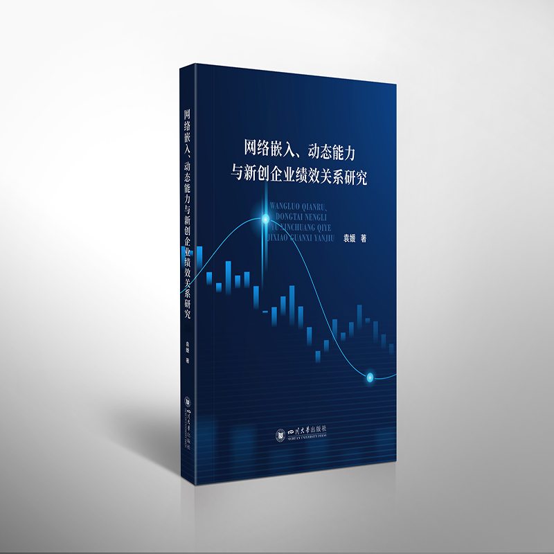 �W(w��ng)�jǶ�����ӑB(t��i)�����c��(chu��ng)��I(y��)��Ч�Pϵ�о�