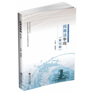 ���̷����Q����18݋��