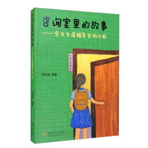 ��ԃ����Ĺ��¡����W(xu��)�������o��(d��o)��������