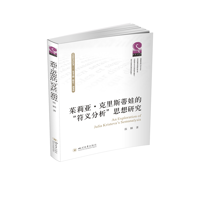 ���򁆡�����˹���޵ġ����x������˼���о�