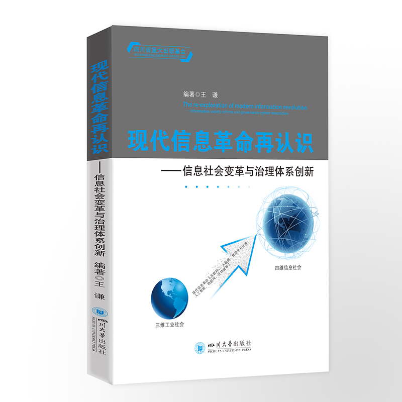 �F(xi��n)����Ϣ�������J(r��n)�R(sh��)������Ϣ���(hu��)׃���c�����wϵ��(chu��ng)��