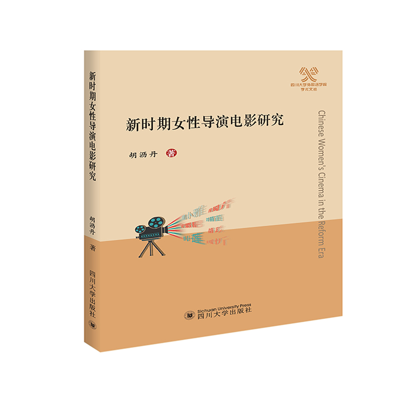 �r��Ů�Ԍ����Ӱ�о�