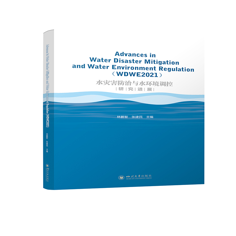 ˮ��(z��i)�������cˮ�h(hu��n)���{(di��o)���о��Mչ