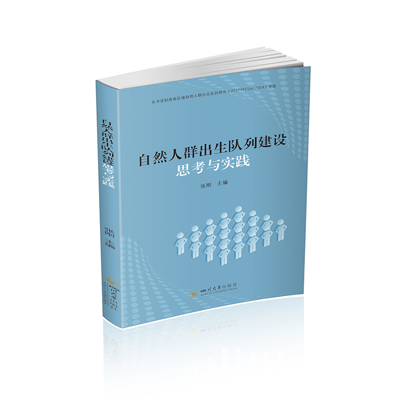 ��Ȼ��Ⱥ������н��O(sh��)˼���c���`