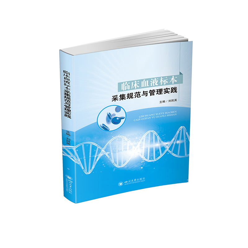 �R��ѪҺ��(bi��o)���ɼ�Ҏ(gu��)���c���팍(sh��)�`