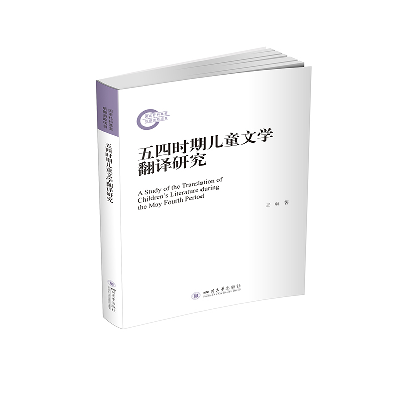 ���ĕr(sh��)�ڃ�ͯ�ČW(xu��)���g�о�