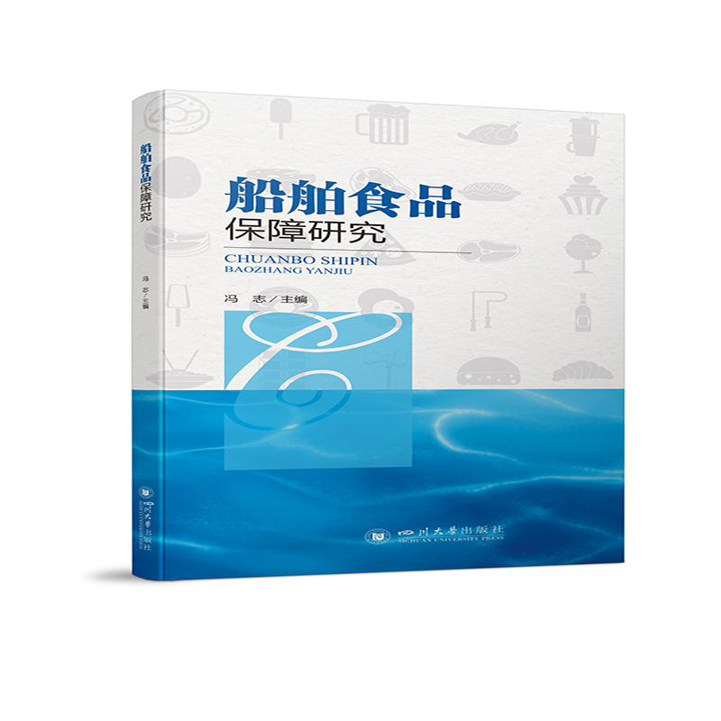 ����ʳƷ�����о�