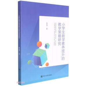 С�W(xu��)����(sh��)�W(xu��)���B(y��ng)�����Ľ̌W(xu��)�����о�