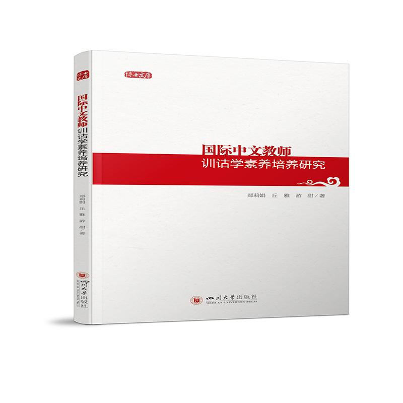 ���H���Ľ̎�Ӗ�b�W���B(y��ng)���B(y��ng)�о�