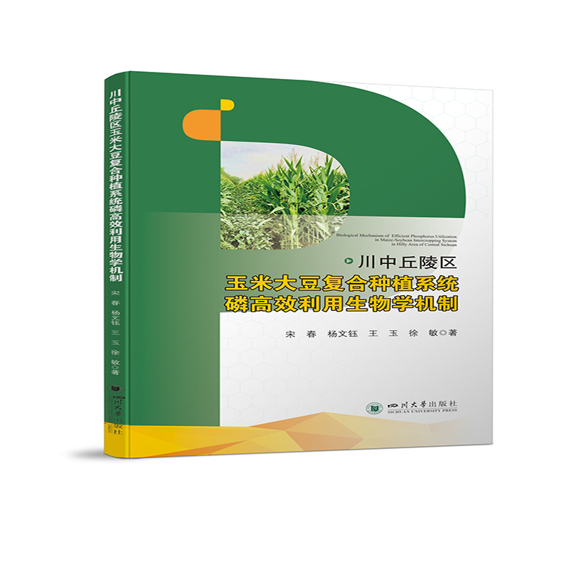 ��������^(q��)���״󶹏�(f��)�ϷNֲϵ�y(t��ng)�׸�Ч��������W(xu��)�C��