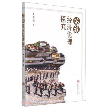 ���彛(j��ng)������̽��