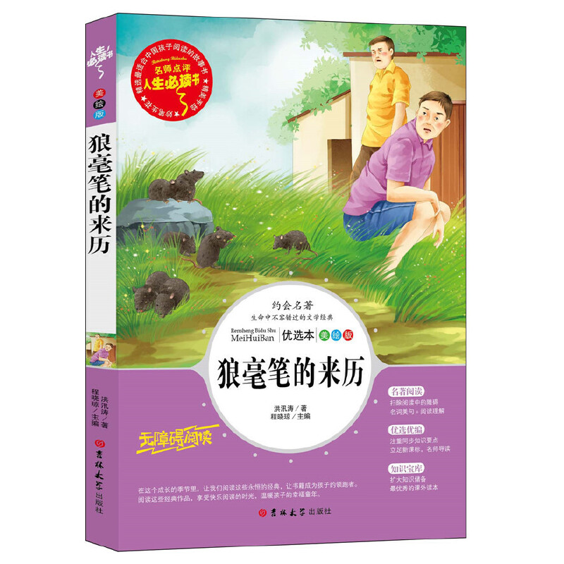 �Ǻ��P�ā�v(��С�W(xu��)���n����xָ��(d��o)����)�o�ϵK��x �ּ��n����x���ٰ棨�o�ϵK��x�ʲ屾��������ϵ��