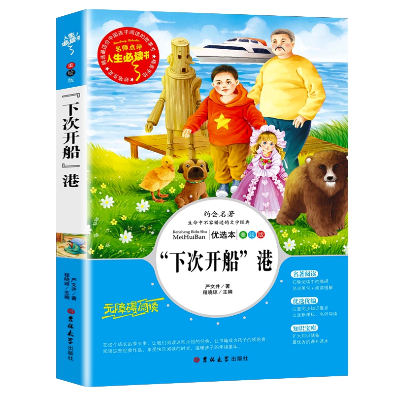 ���´��_������ (��С�W(xu��)���n����xָ��(d��o)����)�o�ϵK��x �ʲ��(l��)־�� ��С�W(xu��)�n����x ������ϵ��