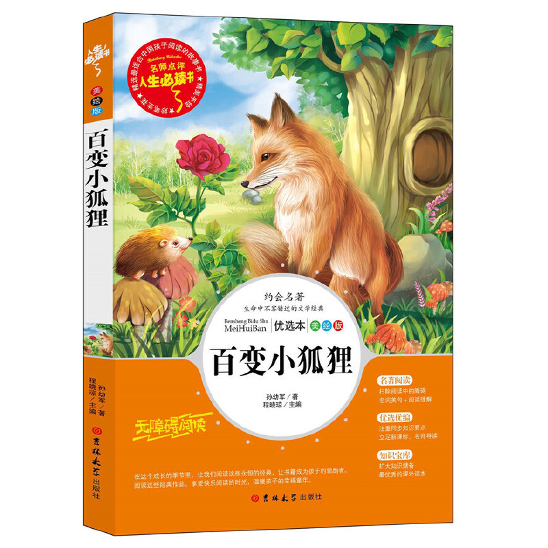 ��׃С��؂ �ּ��n����x���ٰ棨�o�ϵK��x�ʲ屾����С�W�n����x ������ϵ��