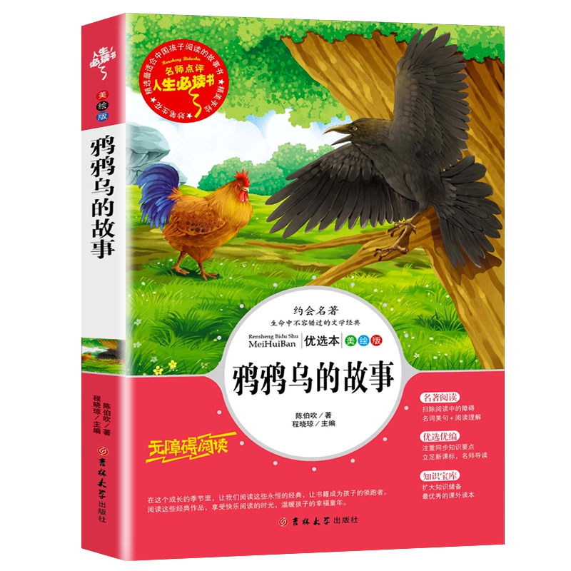 �f�f���Ĺ��� (��С�W(xu��)���n����xָ��(d��o)����)�o�ϵK��x �ʲ��־�� ��С�W(xu��)�n����x ������ϵ��