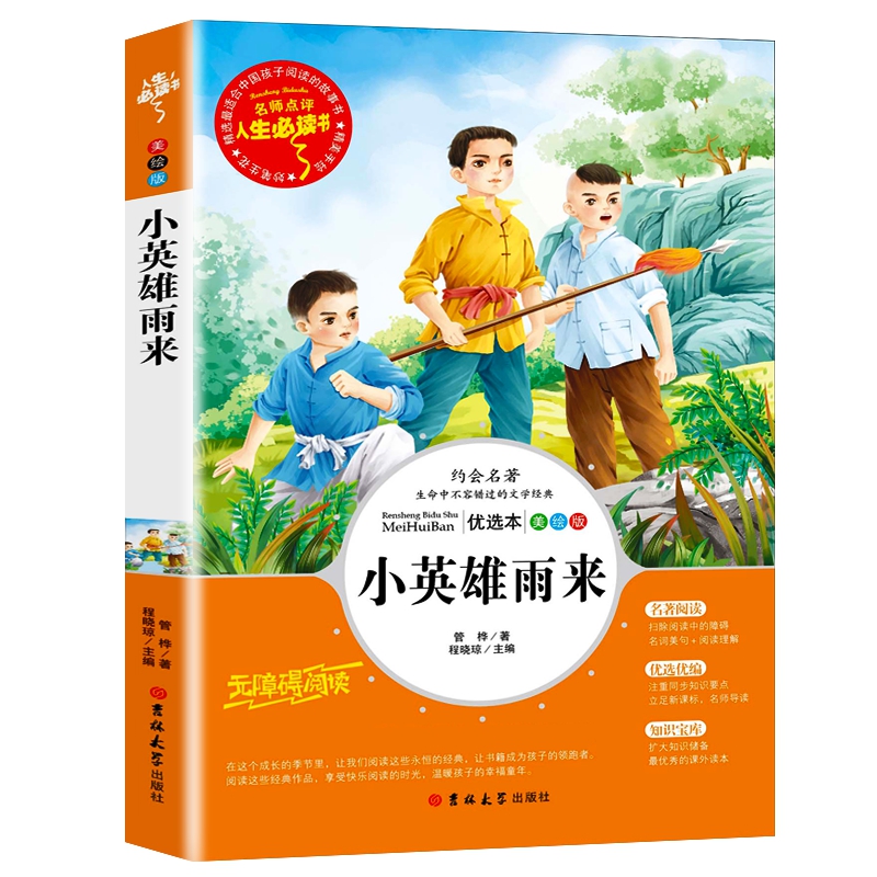 СӢ�����/�옷�x����С�W���꼉�����] �����c�u ��ɫӡˢ(��С�W���n����xָ������)�o�ϵK��x ������ϵ��