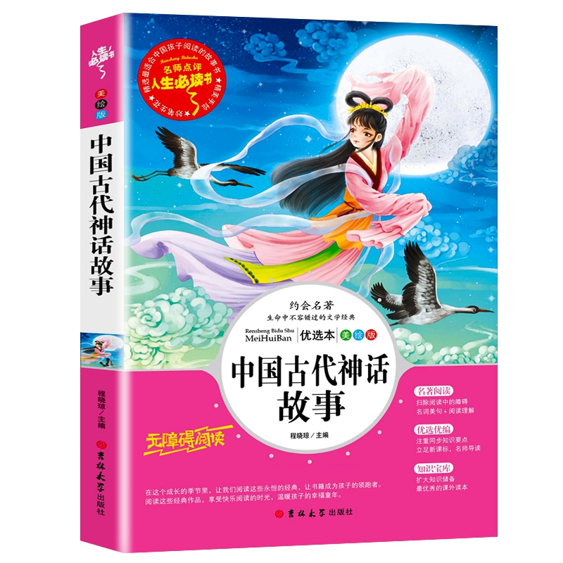 �Ї��Ŵ���Ԓ����/�������Z�Ľ̲����꼉���]��x �옷�x���� �o�ϵK�ʲ�������c�u ��ɫӡˢ ������ϵ��