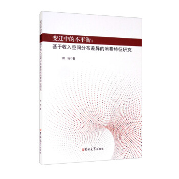 ׃�w�еĲ�ƽ�⣺����������g�ֲ�������M(f��i)�����о�