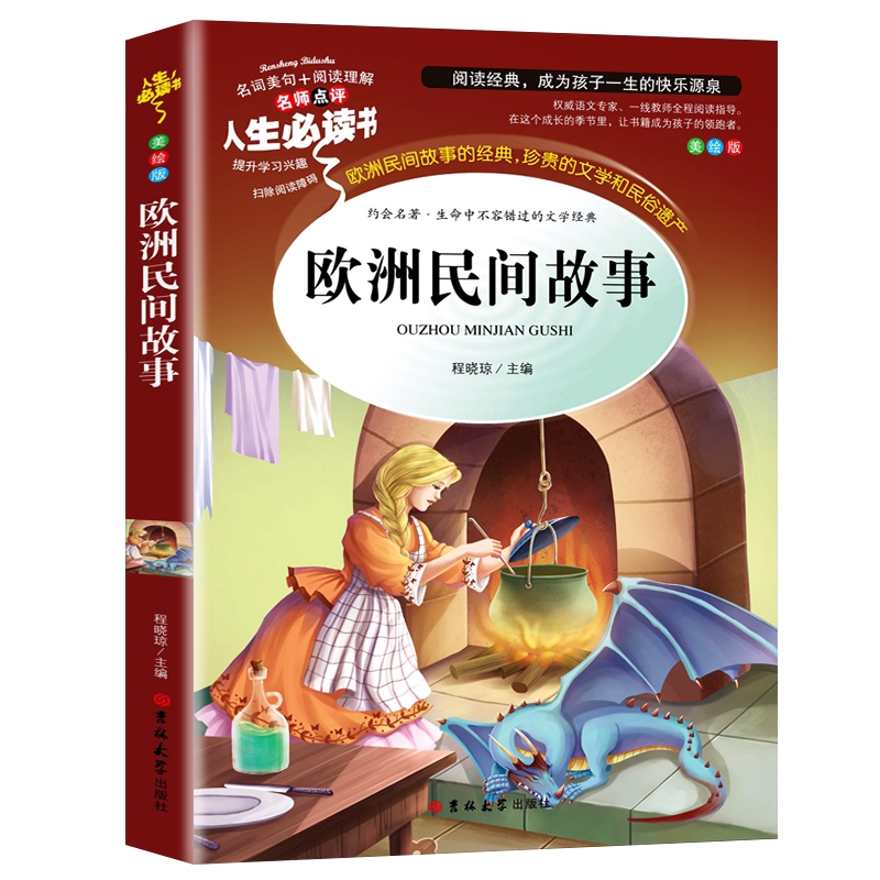 �W�����g���� �y(t��ng)���桶�Z�ġ��̲Ŀ옷�x���ɣ����꼉(j��)�ϣ�ָ����x ������ϵ�� �o�ϵK��x ������ϵ��