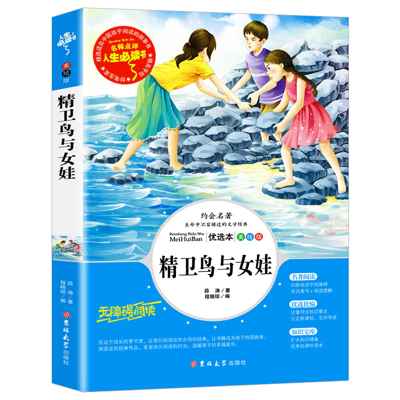 ������--���l(w��i)�B�cŮ�� ɽ����(j��ng)���f Ѧ���� (��С�W(xu��)���n����xָ��(d��o)����) �o�ϵK��x �ʲ��(l��)־��