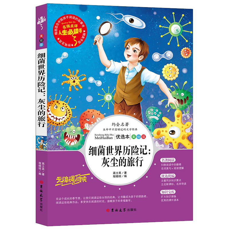 ��(x��)������v�U(xi��n)ӛ ����:�҉m������ �옷(l��)�x��(sh��)�� ���꼉(j��)��(c��)���]��x(��С�W(xu��)���n����xָ��(d��o)����(sh��))�o(w��)�ϵK��x ȫ�ʈD�� ��ʿ��